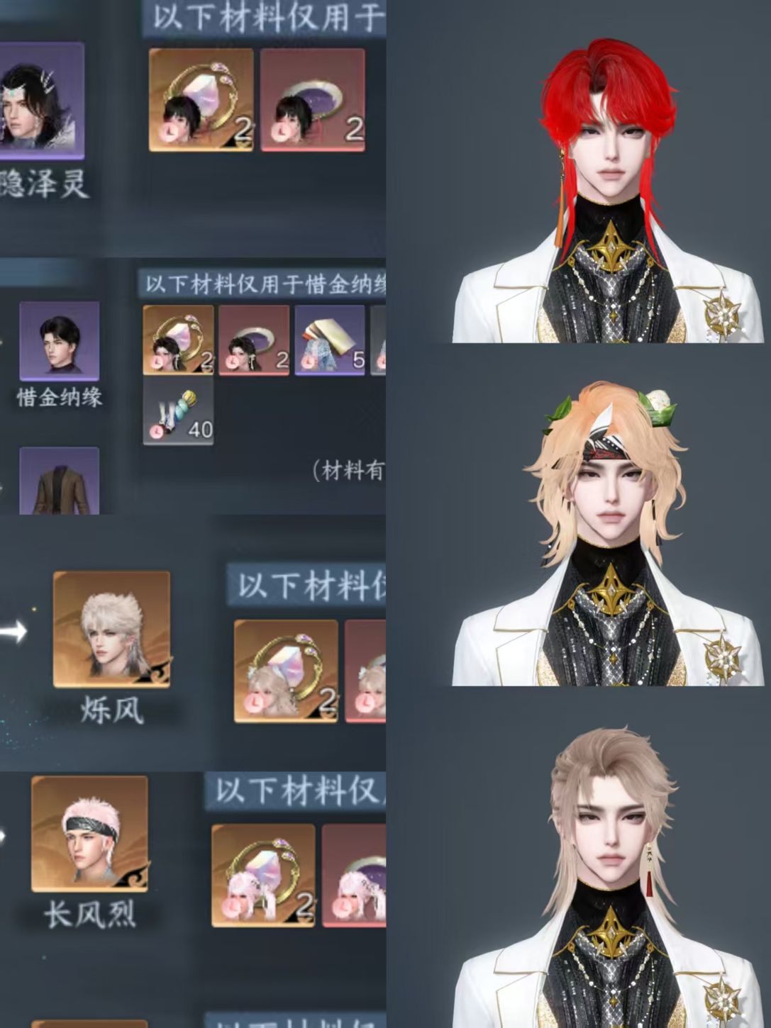 NSHWO46445逆水寒手游账号详情图39 NSHWO46445逆水寒手游账号详情图39