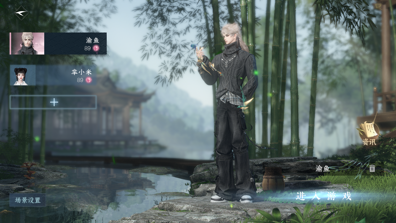 NSHWO46447逆水寒手游账号详情图2 NSHWO46447逆水寒手游账号详情图2