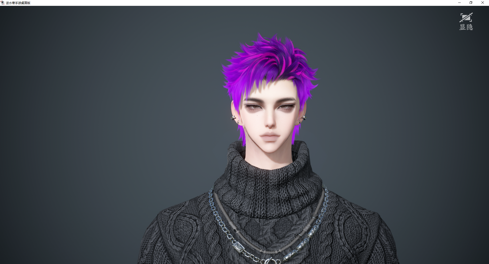 NSHWO46447逆水寒手游账号详情图29 NSHWO46447逆水寒手游账号详情图29