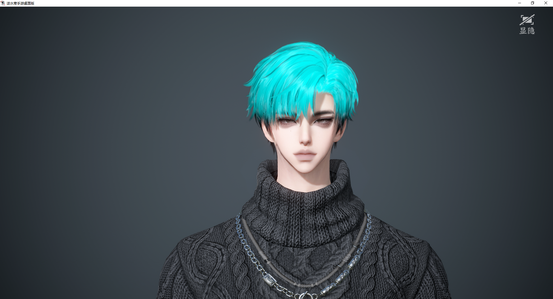 NSHWO46447逆水寒手游账号详情图30 NSHWO46447逆水寒手游账号详情图30