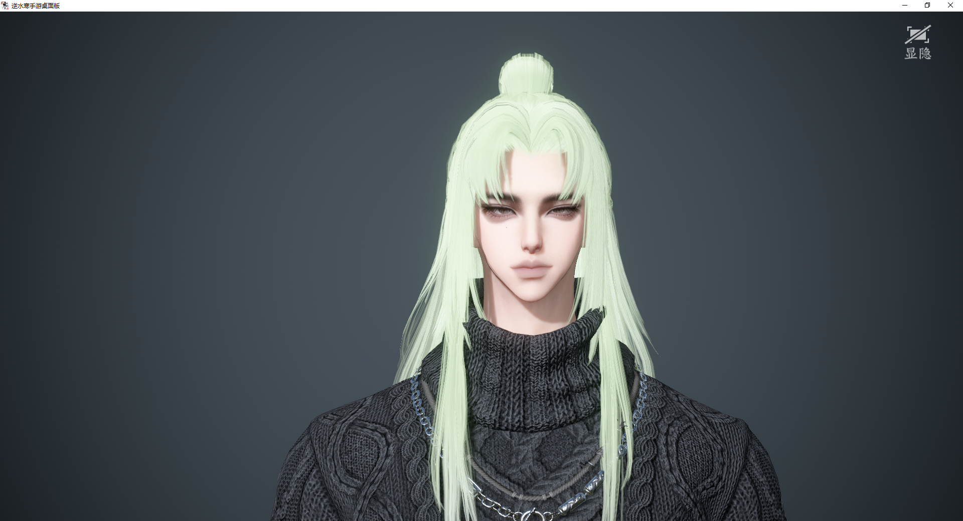 NSHWO46447逆水寒手游账号详情图34 NSHWO46447逆水寒手游账号详情图34