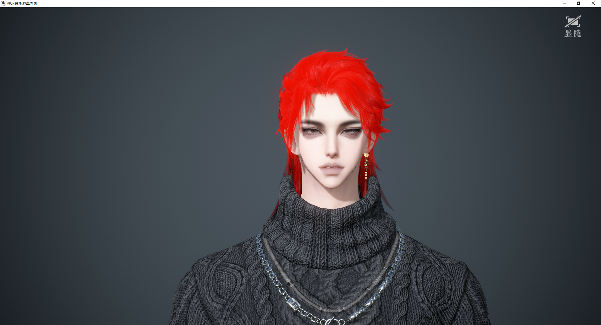 NSHWO46447逆水寒手游账号详情图36 NSHWO46447逆水寒手游账号详情图36