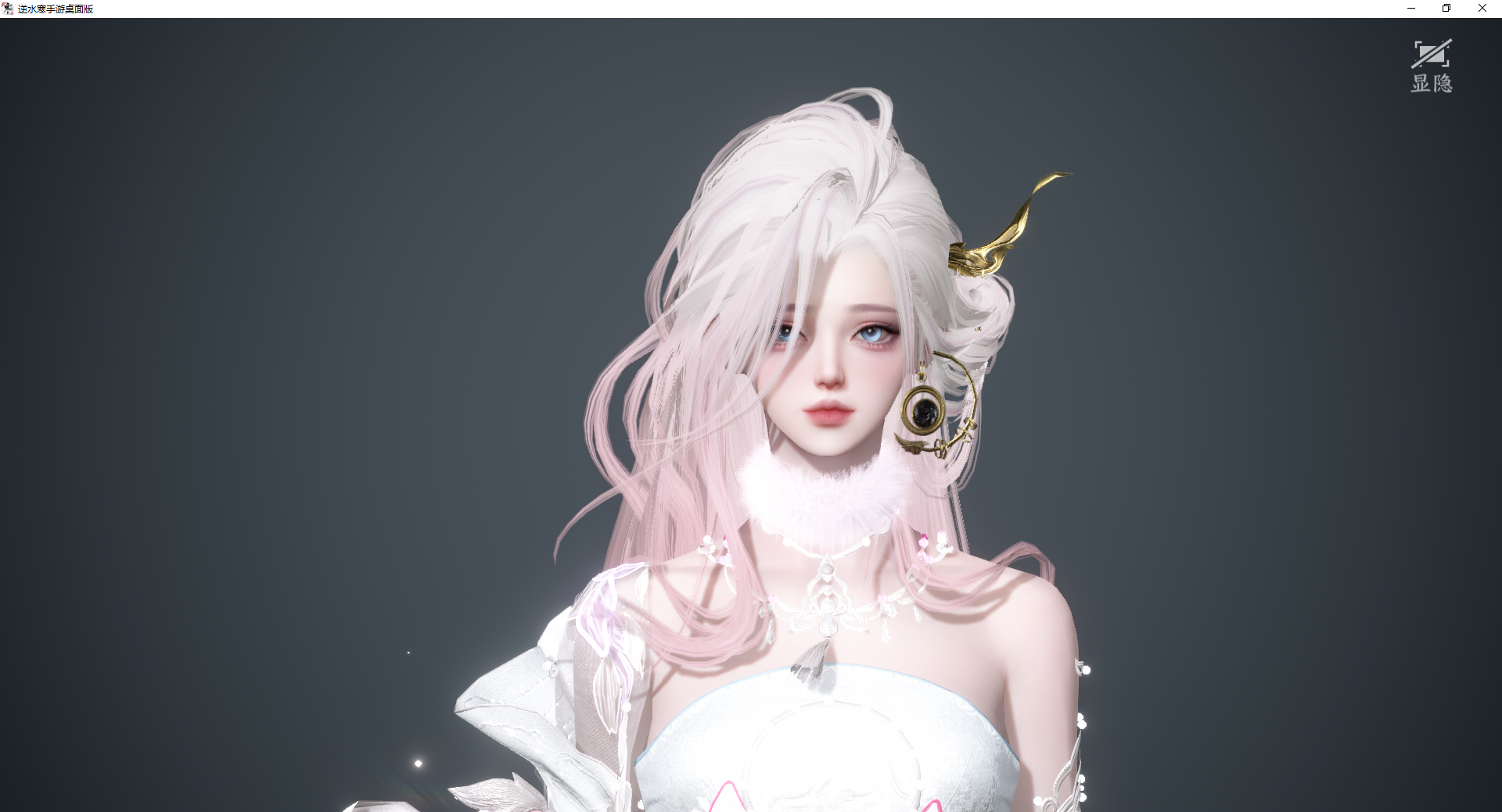 NSHWO46447逆水寒手游账号详情图37 NSHWO46447逆水寒手游账号详情图37