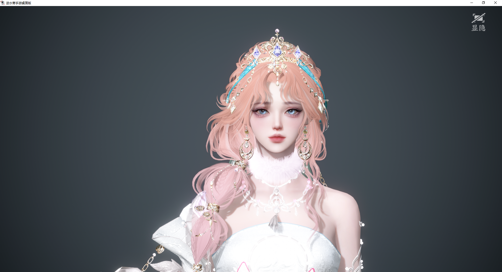 NSHWO46447逆水寒手游账号详情图38 NSHWO46447逆水寒手游账号详情图38