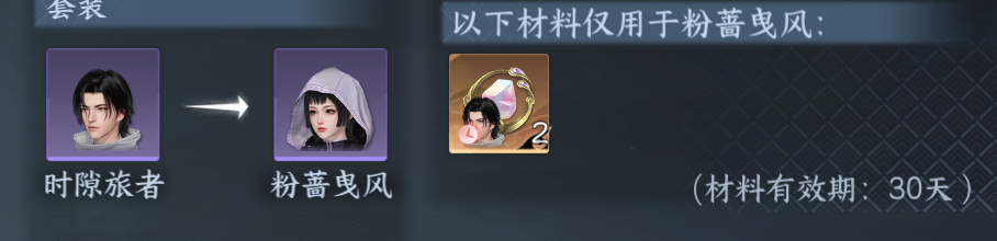 NSHWO46447逆水寒手游账号详情图48 NSHWO46447逆水寒手游账号详情图48