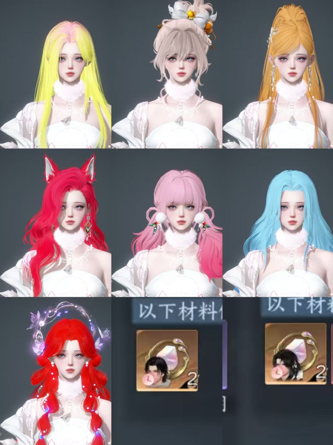 NSHWO46447逆水寒手游账号详情图52 NSHWO46447逆水寒手游账号详情图52