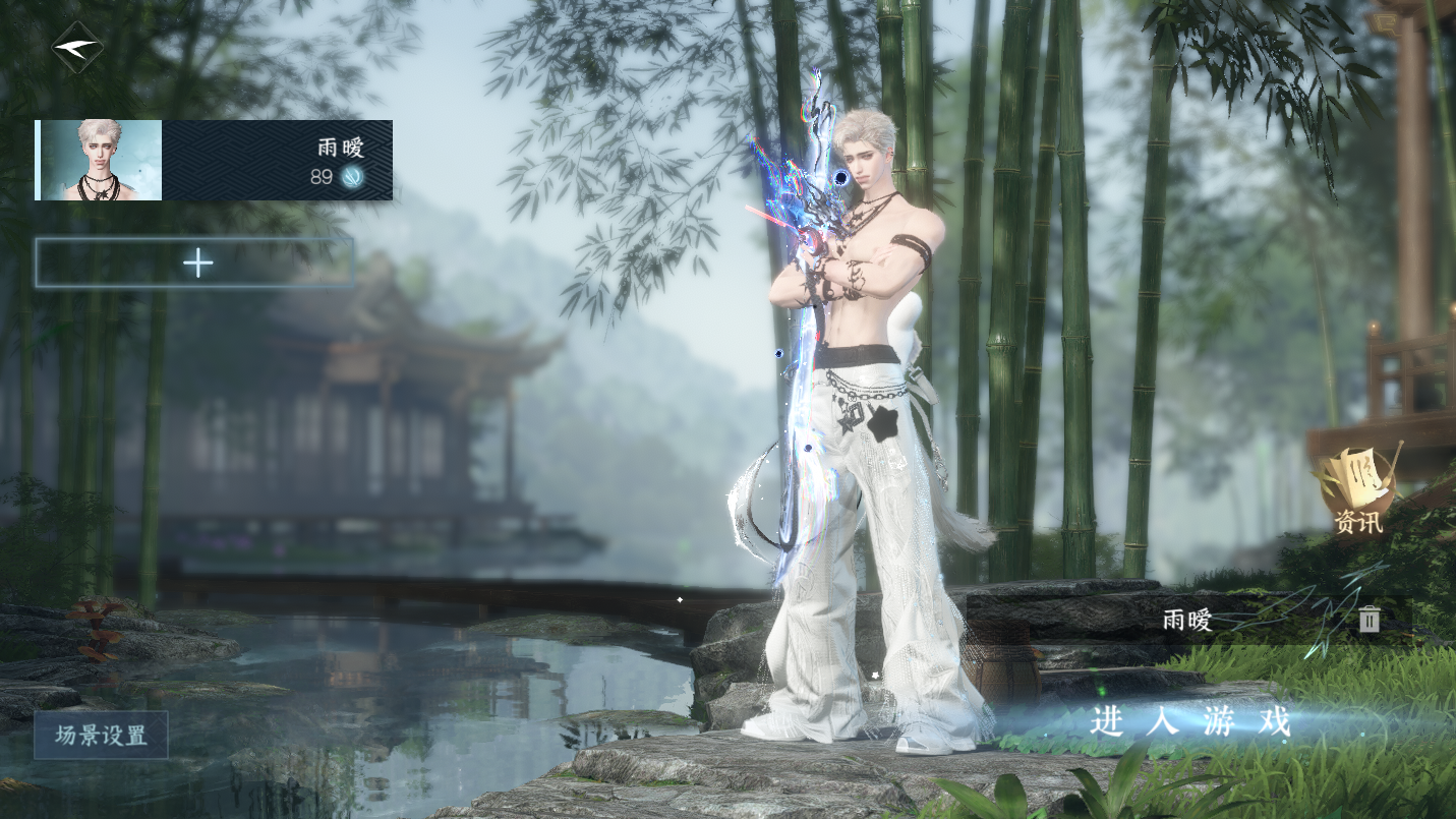 逆水寒手游账号踏北尘 【T0瑶光火区 35已用天赏+1未用 4转盘追光,棱镜,曦光,星穹绮响+15高饱和自染（女号2未染） 24满国色 51套288+311套时装大衣柜】 战力值：1999639 总评：1999639 角