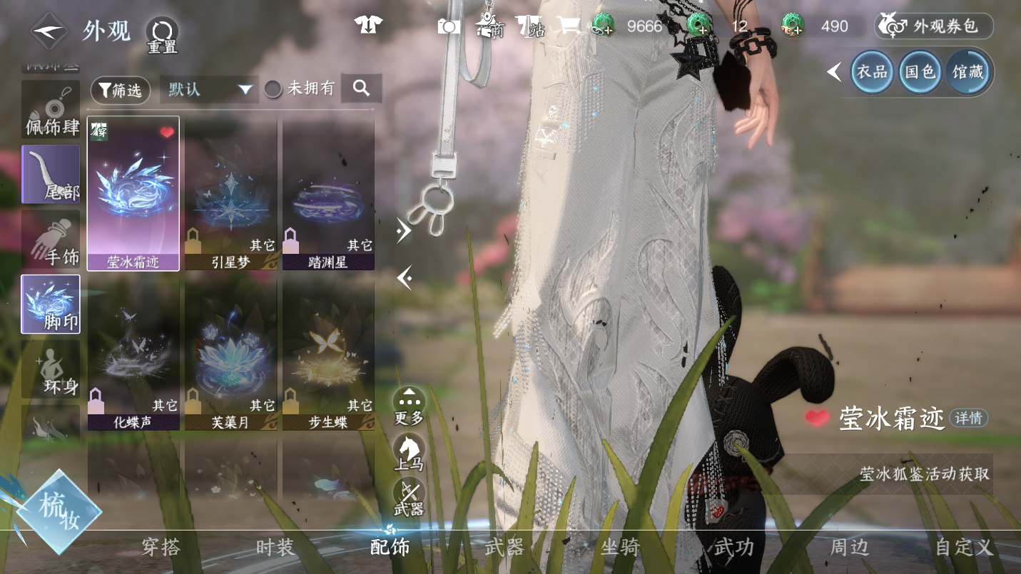 NSHWO46452逆水寒手游账号详情图17 NSHWO46452逆水寒手游账号详情图17