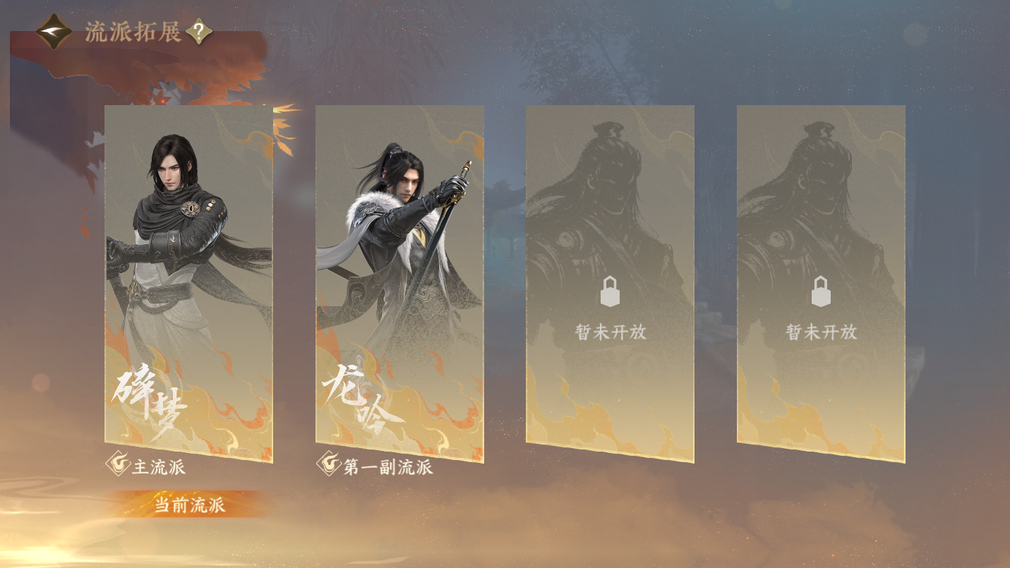 NSHWO46452逆水寒手游账号详情图31 NSHWO46452逆水寒手游账号详情图31