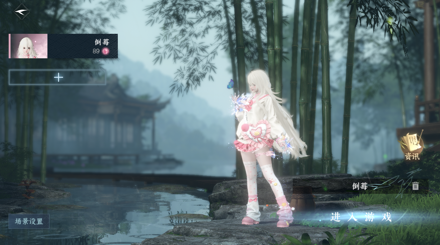 NSHWO46457逆水寒手游账号详情图2