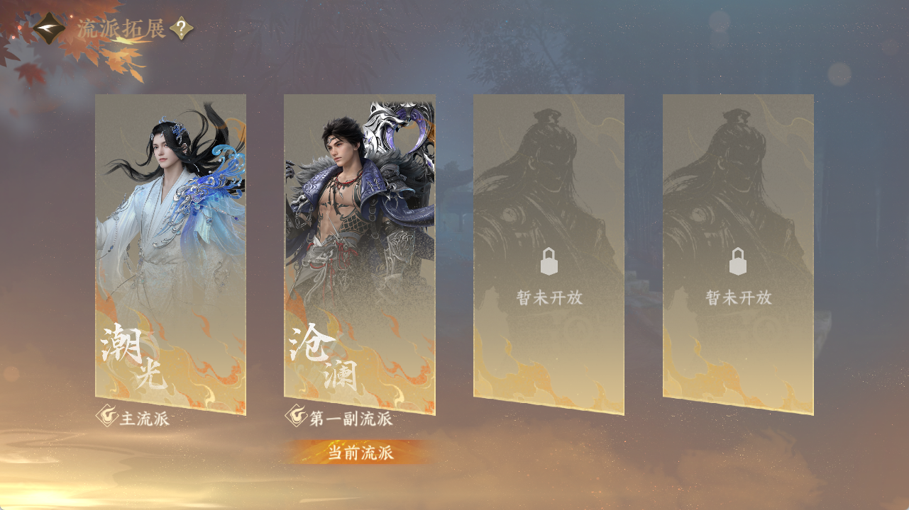 NSHZJY48515逆水寒手游账号详情图5 NSHZJY48515逆水寒手游账号详情图5