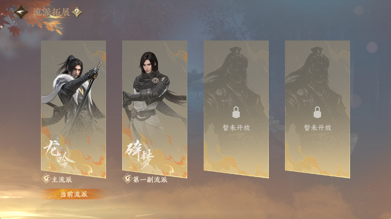 NSHZJY48514逆水寒手游账号详情图5