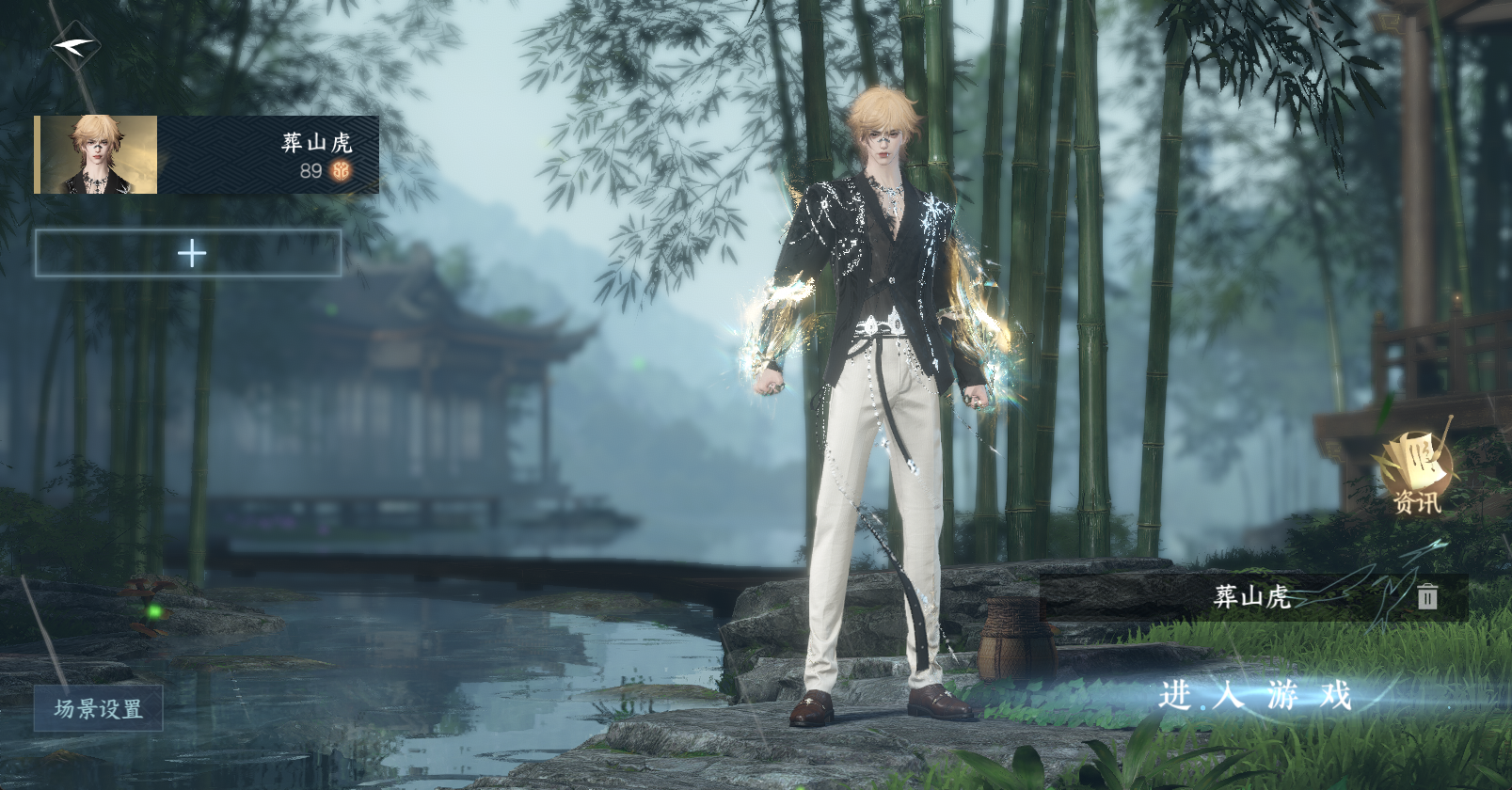 逆水寒手游账号望海潮满堂花醉 【急出满堂7自染小灰灰傣族头泳装经济球星白陆离已用29性价比账号】 战力值：170.14 总评：170.14 角色等级：89 衣品值：262945 国色值：122250 已用天赏石：29 天霓染数量