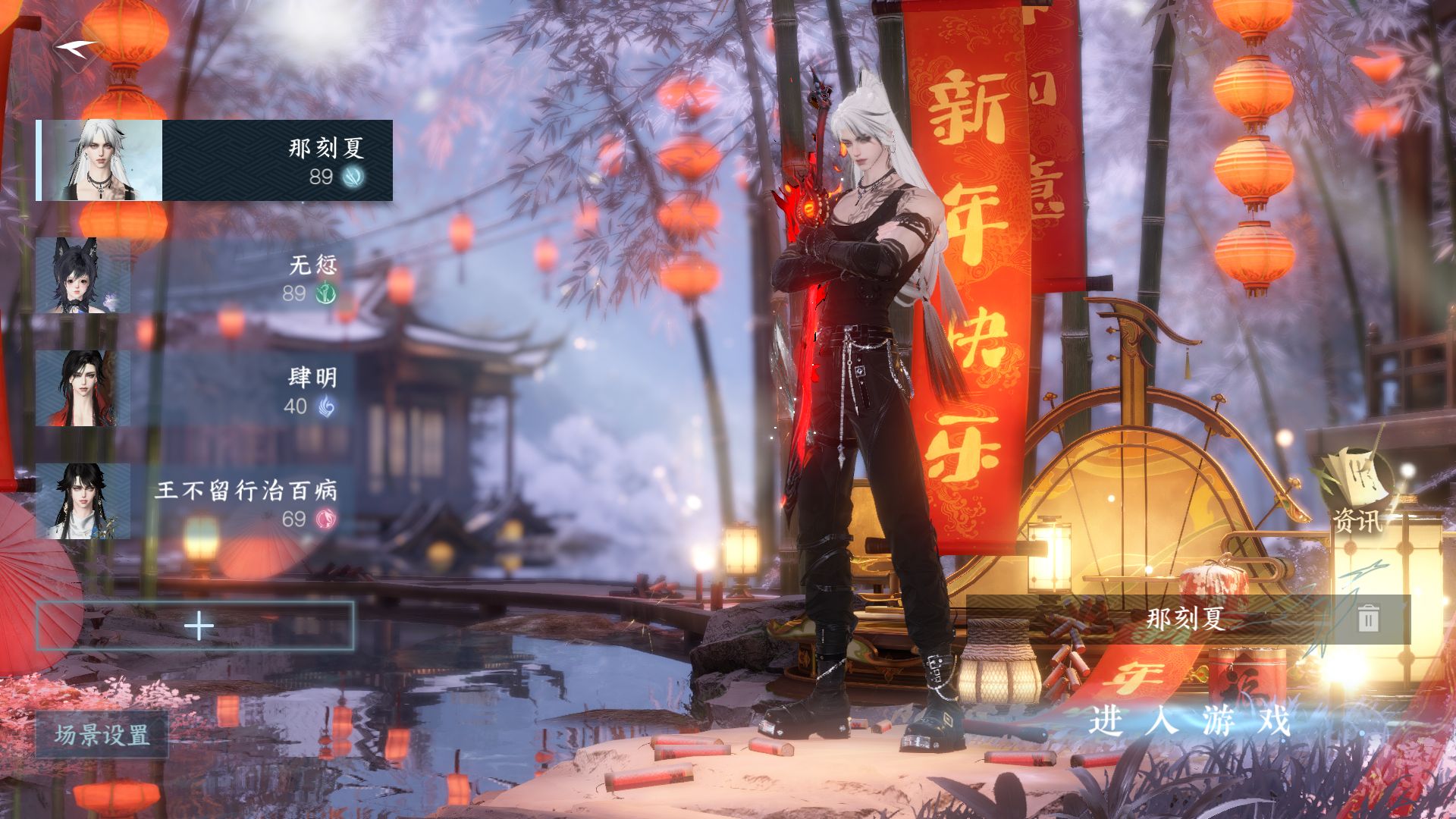 逆水寒手游账号合区大区 【推开逆水寒的大门，精品特色号】 战力值：186.6 总评：186.6 角色等级：89 衣品值：202680 国色值：64590 已用天赏石：12 天霓染数量：2 【网易手机账号】 【无换绑冷却】 