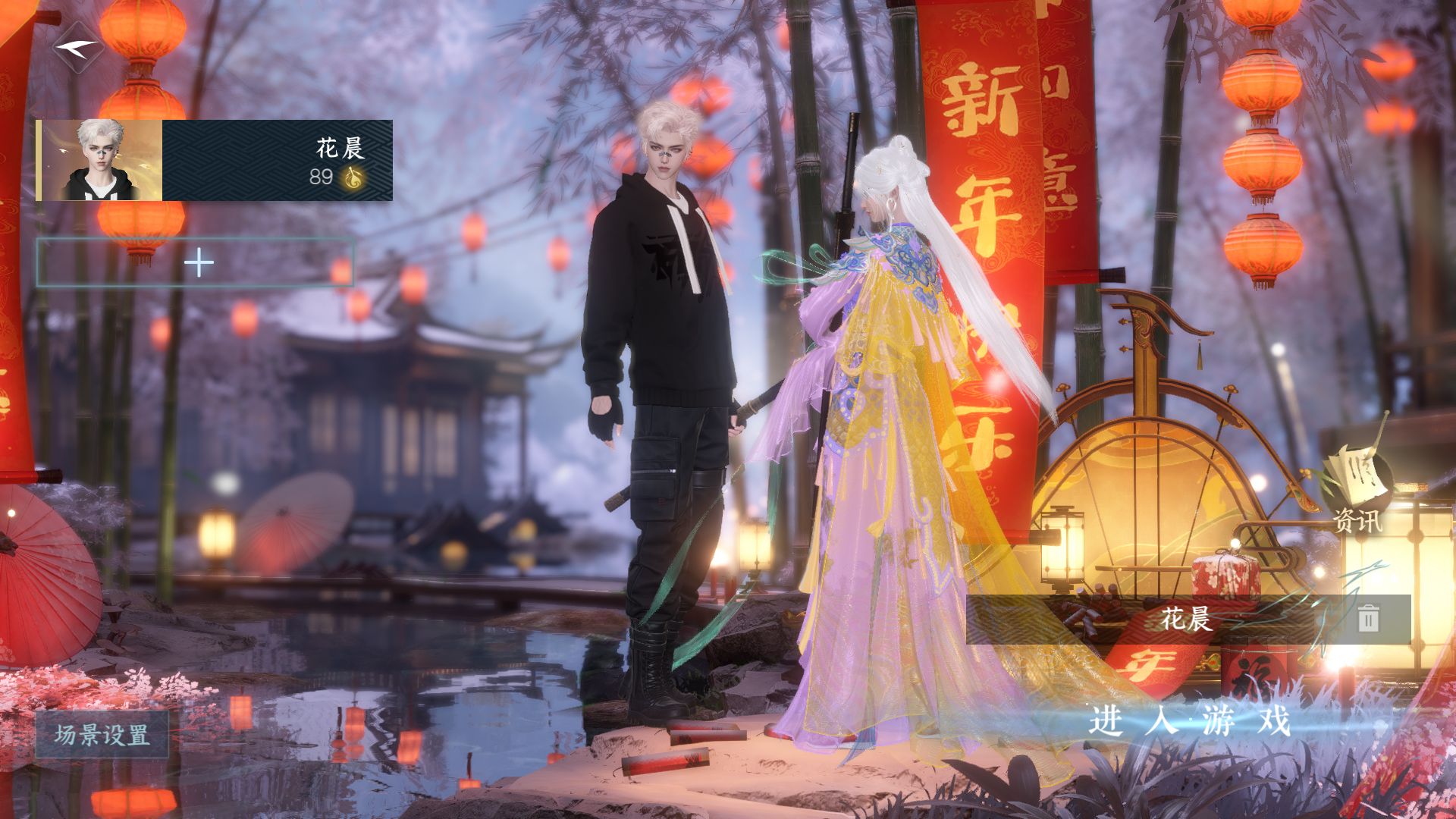 逆水寒手游账号踏北尘紫禁之巅XY-076817467 【T1火区，T0练度】 战力值：2086500 总评：2086500 角色等级：89 衣品值：280070 国色值：49000 已用天赏石：15 未用天赏石：0 天霓染数量：