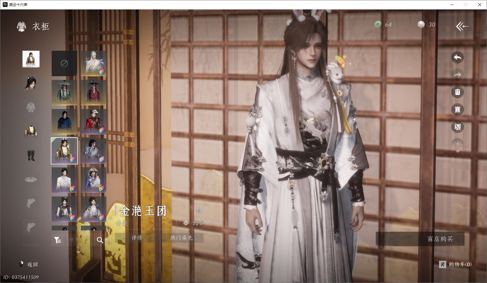 YYSWO45260燕云十六声账号详情图12