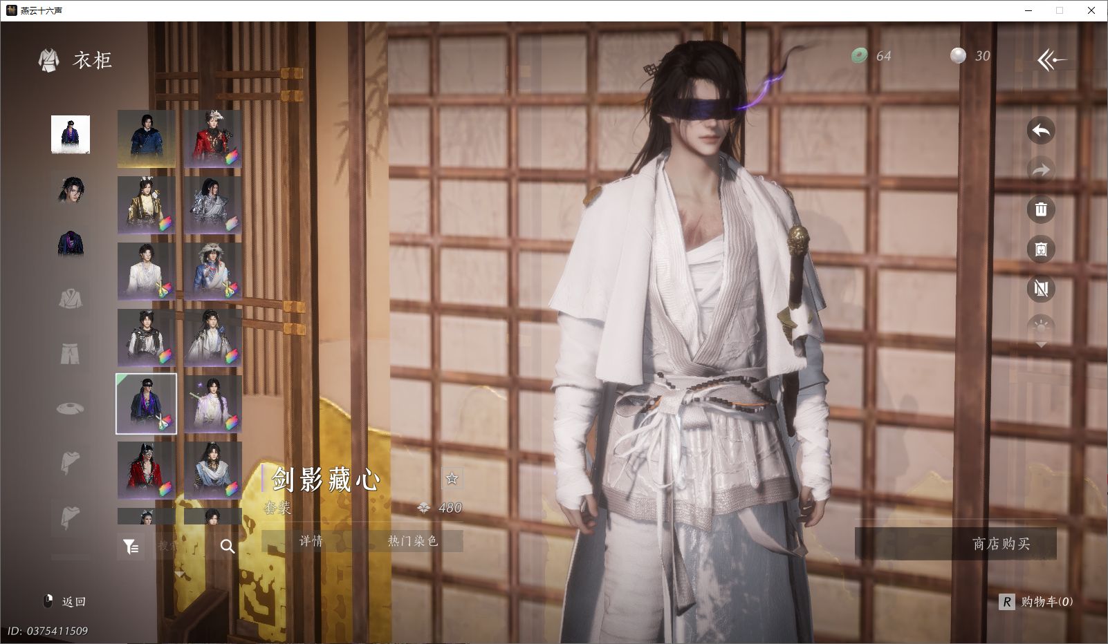 YYSWO45260燕云十六声账号详情图16