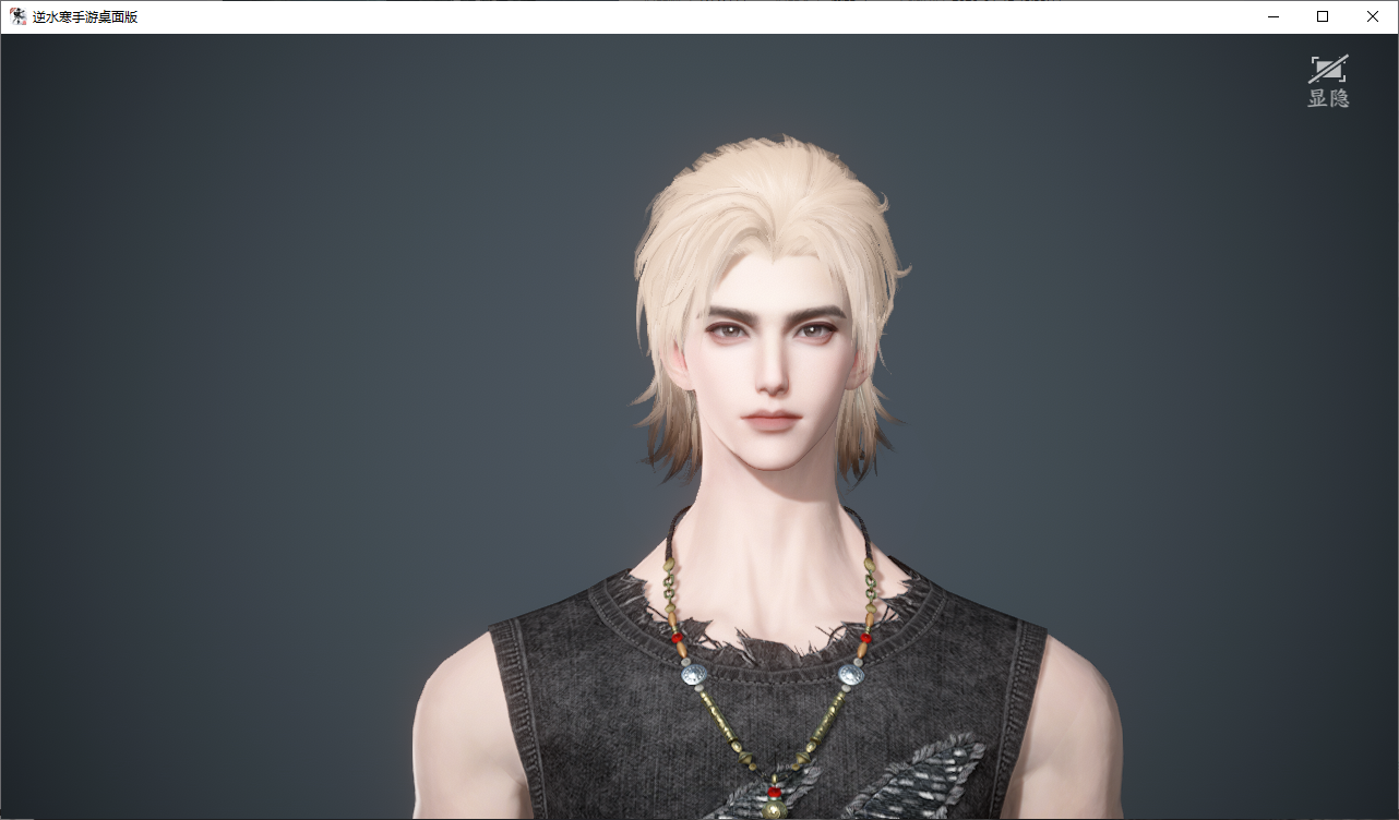 NSHWO46504逆水寒手游账号详情图23 NSHWO46504逆水寒手游账号详情图23