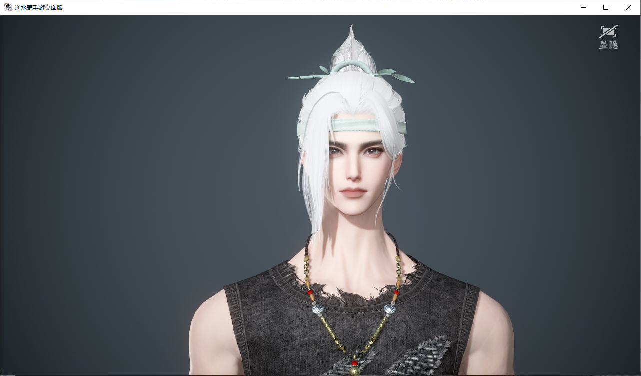 NSHWO46504逆水寒手游账号详情图25 NSHWO46504逆水寒手游账号详情图25