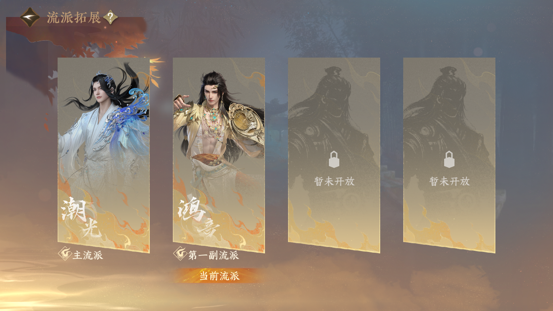 NSHZJY48517逆水寒手游账号详情图2