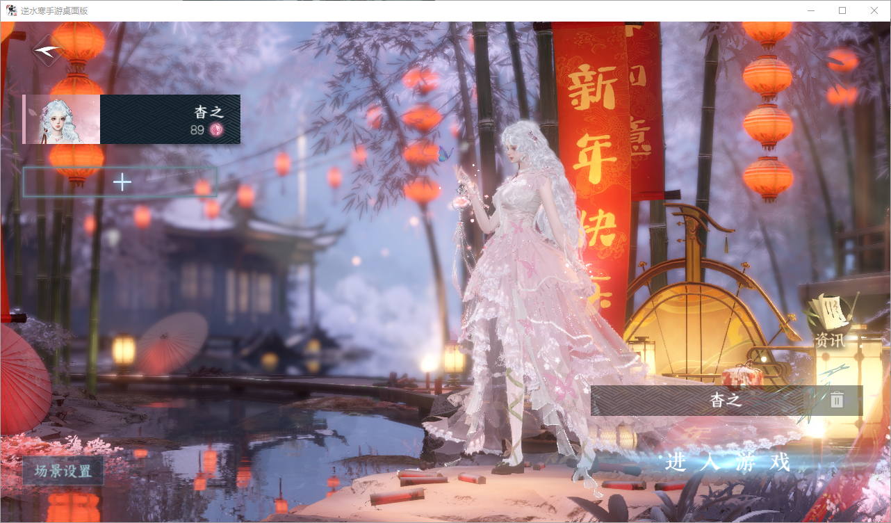 逆水寒手游账号将进酒天下无双 【t1火区+多经典天赏头（雾境, 蚀金幻雾, 海神泪, 绯曜, 琼海）+220套大衣柜超绝性价比+超美穿搭搭配需要的宝宝速来dd绑凿保底60抽需要的宝宝速来dd】 战力值：130.83 总评：130