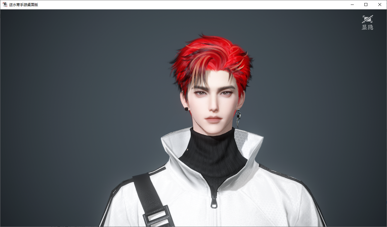 NSHWO46507逆水寒手游账号详情图24