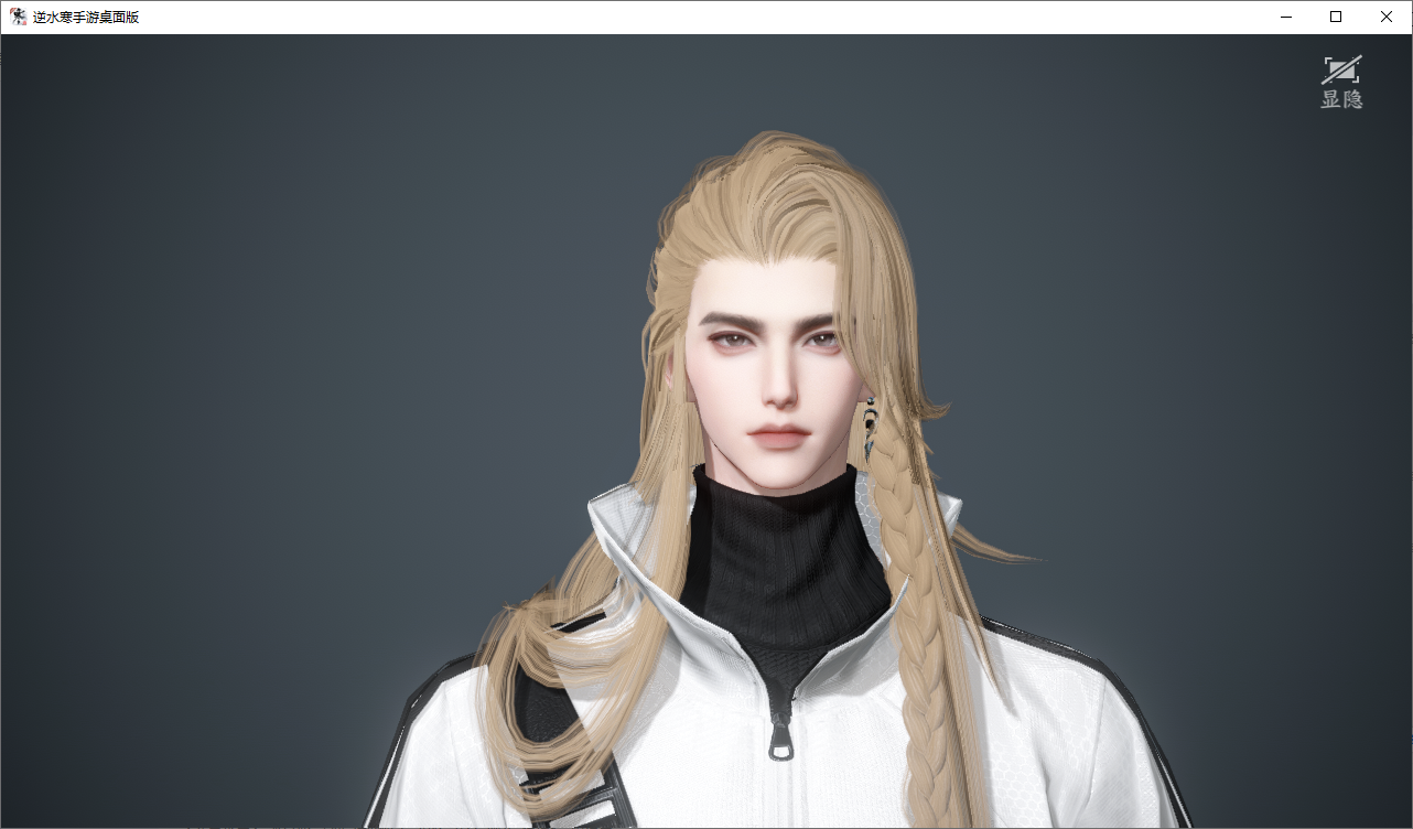 NSHWO46507逆水寒手游账号详情图25