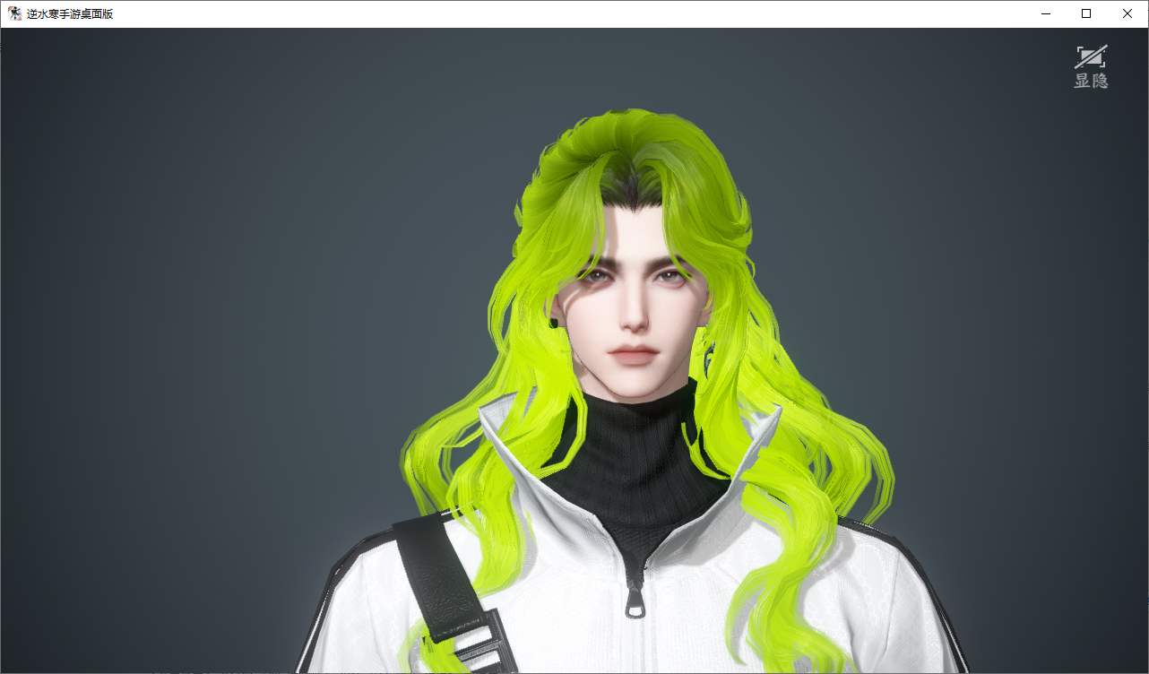 NSHWO46507逆水寒手游账号详情图26