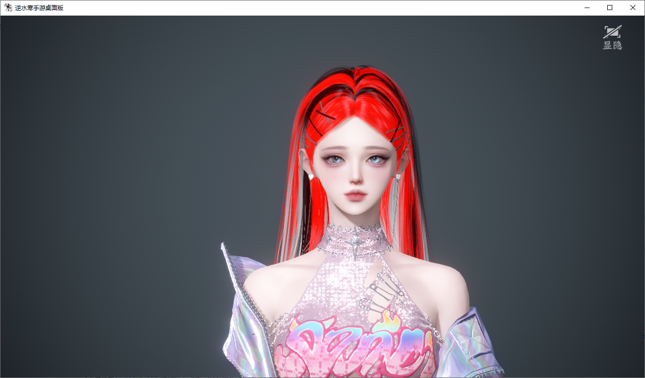 NSHWO46507逆水寒手游账号详情图27