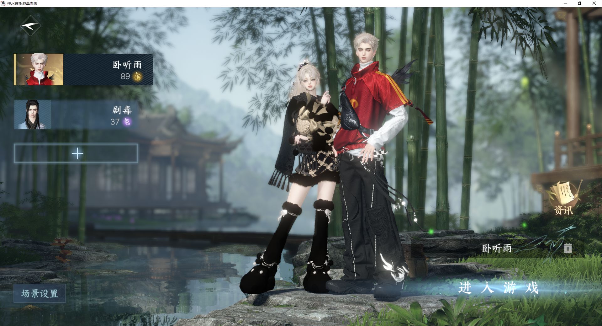 逆水寒手游账号如梦令浮生若梦 【t0火区+两颗未用+四销冠转盘（烁风, 追光, 枕星, 曦光）+四绝美自染（高饱和低保户都有）+4期17套288衣服都是新的需要的宝宝速来dd】 战力值：138.27 总评：13827 角色等级：