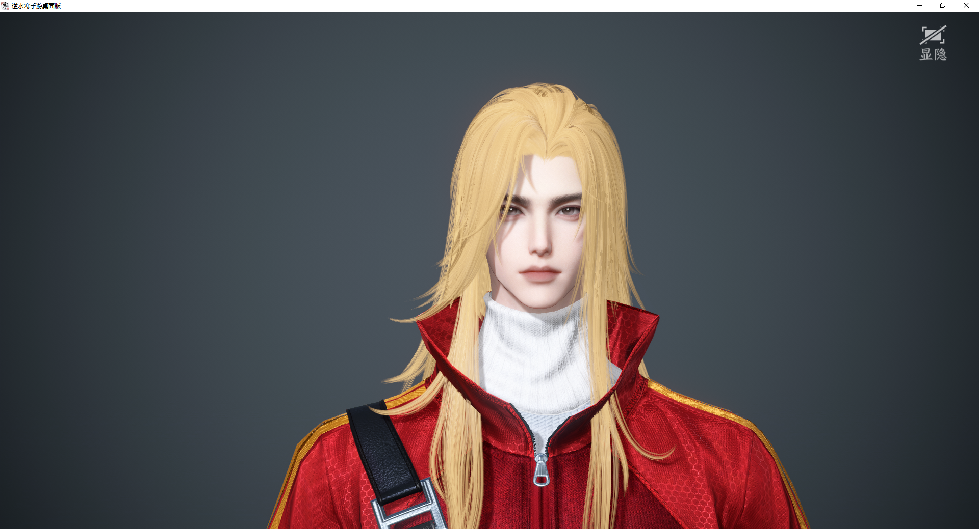 NSHWO46508逆水寒手游账号详情图23