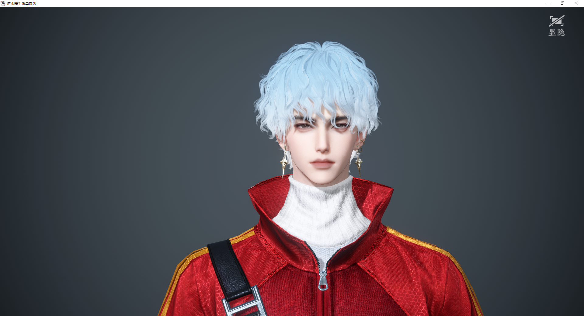 NSHWO46508逆水寒手游账号详情图24