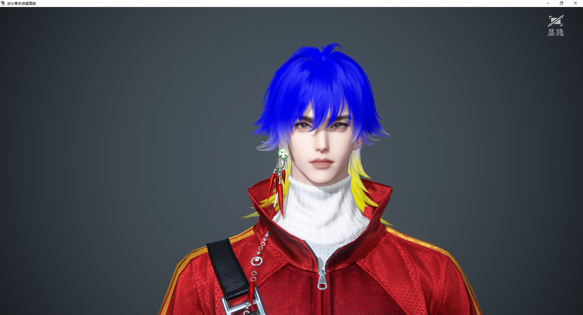 NSHWO46508逆水寒手游账号详情图25