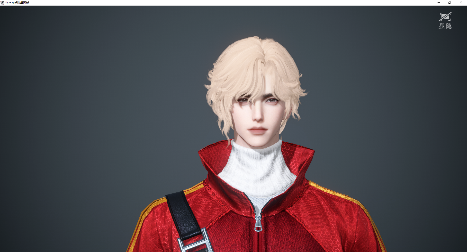 NSHWO46508逆水寒手游账号详情图26