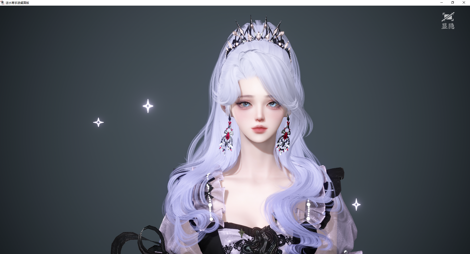 NSHWO46508逆水寒手游账号详情图27