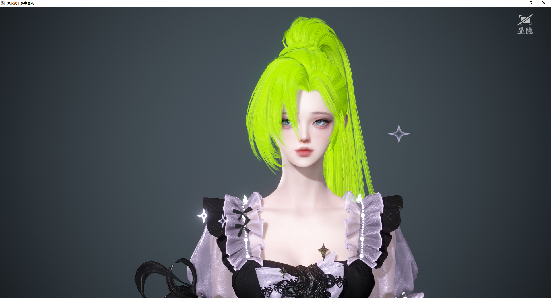 NSHWO46508逆水寒手游账号详情图29