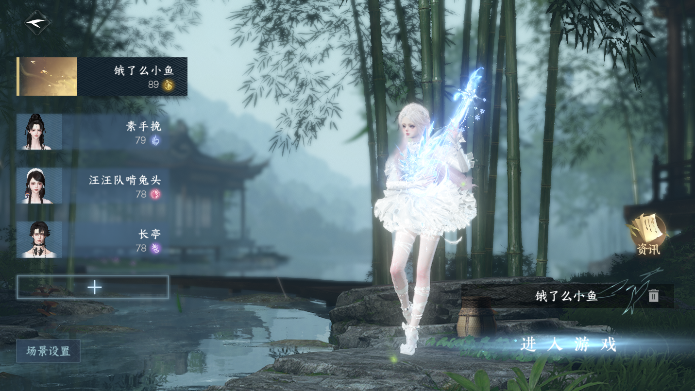 逆水寒手游账号逐中原挑灯看剑 【挑灯高质量外观号 12已用+2未用天赏+转盘追光,玉山绻 自染线条小狗（男号未染）+灼金喵影+大月亮祥瑞】 战力值：1366956 总评：1366956 角色等级：89 衣品值：196485 国色