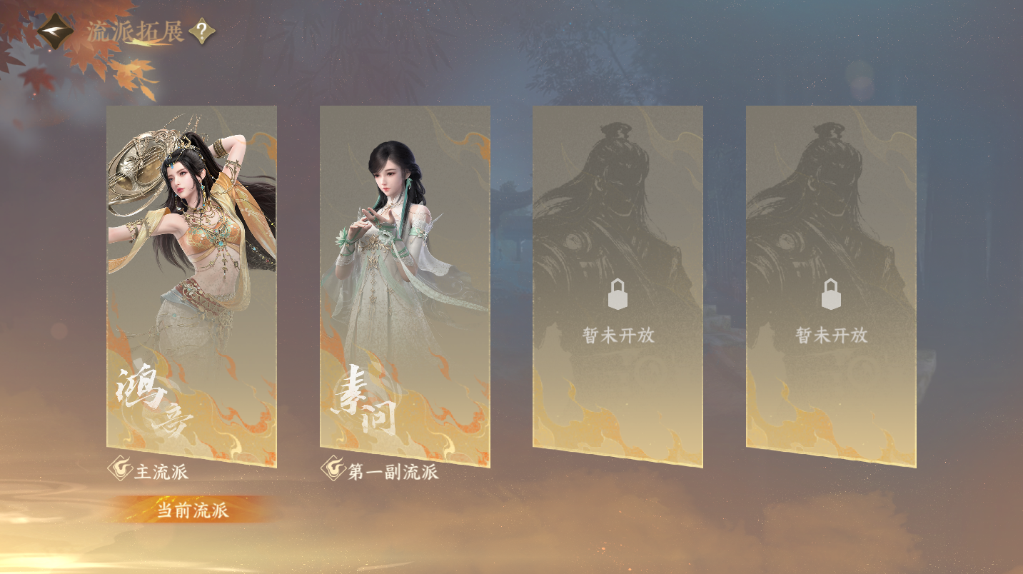 NSHWO46534逆水寒手游账号详情图27