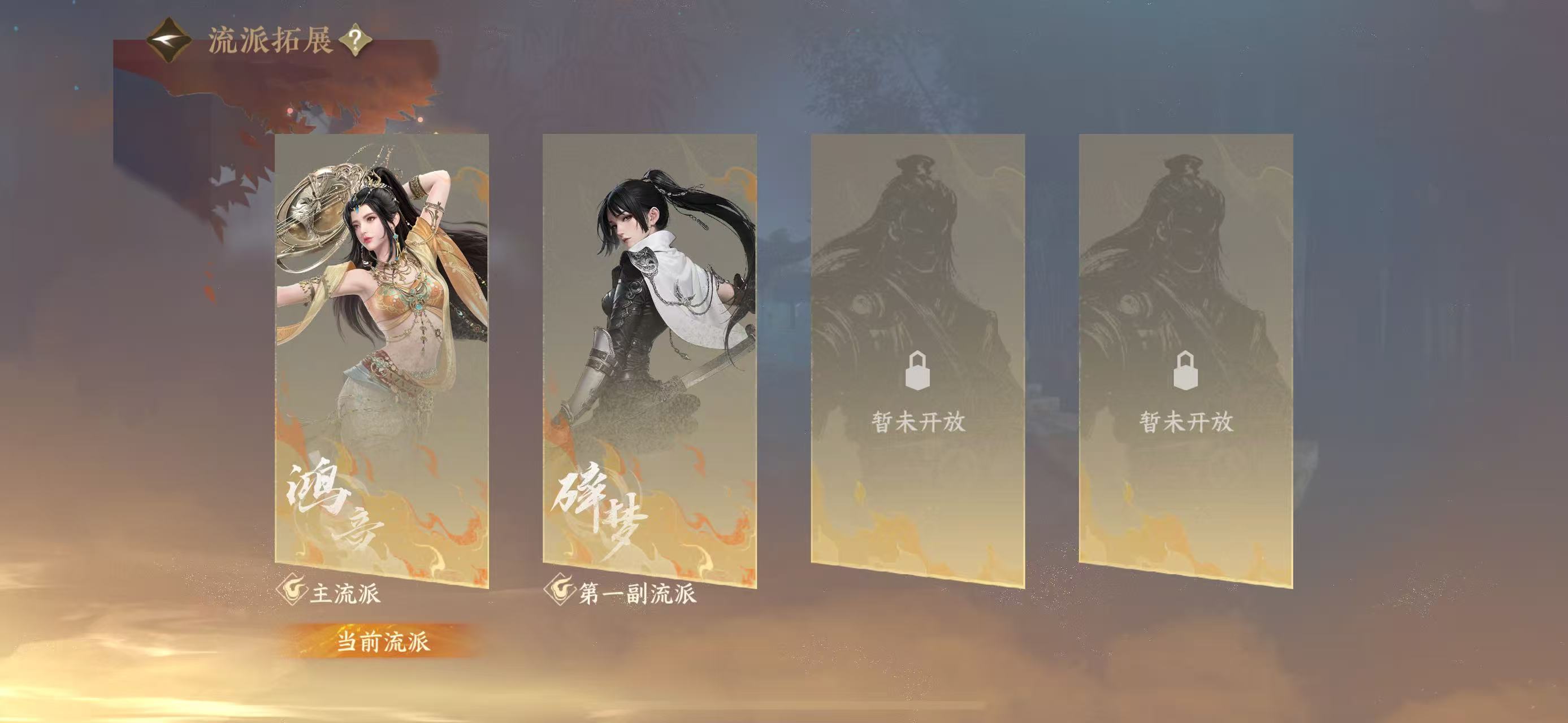 NSHWO46537逆水寒手游账号详情图26 NSHWO46537逆水寒手游账号详情图26