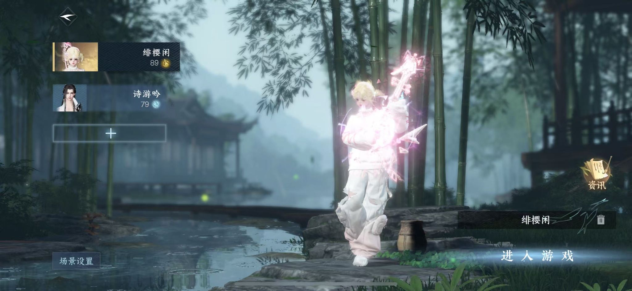 逆水寒手游账号蝶恋花明月天涯 【五转盘三光微光曦光旋悠光银刃连霏+五自染旋悠光曦光自染+男号全未染+256套大衣柜】 战力值：190 总评：190 角色等级：89 衣品值：258380 国色值：104325 已用天赏石：19 未