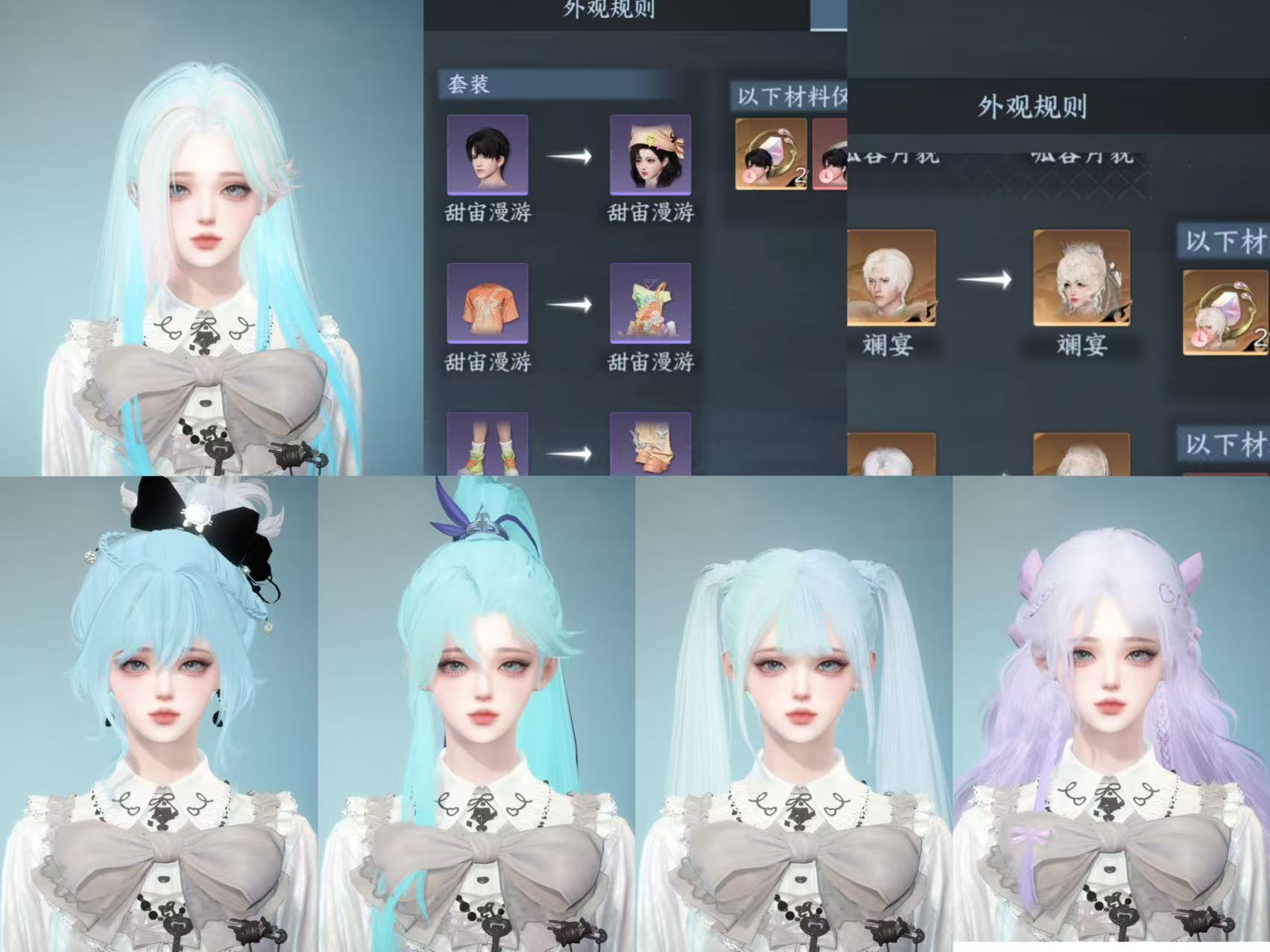 NSHWO46548逆水寒手游账号详情图36 NSHWO46548逆水寒手游账号详情图36