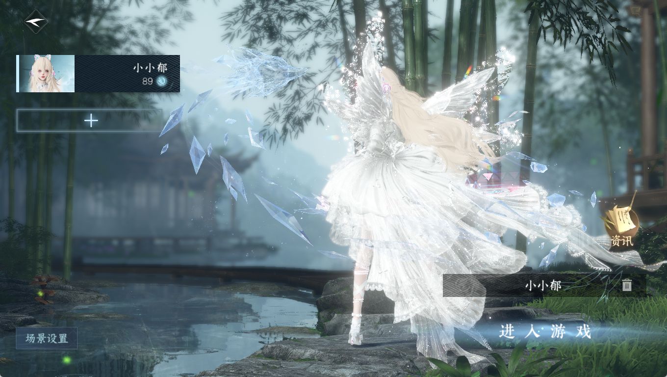 逆水寒手游账号将进酒 T0魔界第一战力战力值：210.98 总评：210.99 角色等级：89 衣品值：557080 国色值：226260 已用天赏石：81 未用天赏石：2 天霓染数量：15 【无换绑冷却】 【碎梦】 【