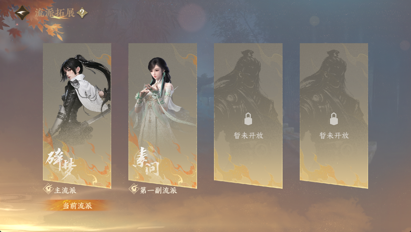 NSHWO46562逆水寒手游账号详情图36