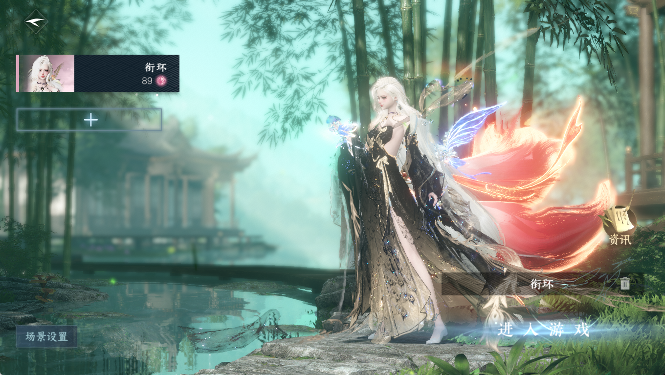 NSHWO46582逆水寒手游账号详情图2