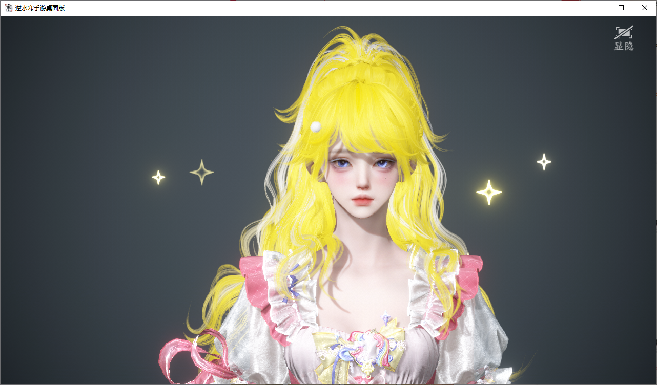 NSHWO46574逆水寒手游账号详情图26 NSHWO46574逆水寒手游账号详情图26