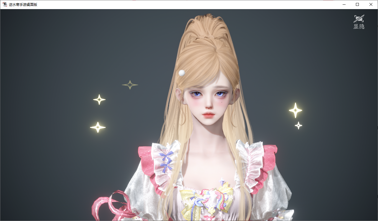 NSHWO46574逆水寒手游账号详情图27 NSHWO46574逆水寒手游账号详情图27