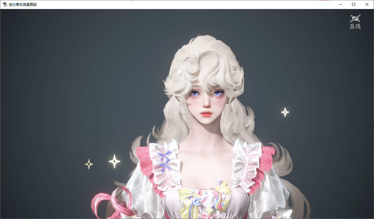 NSHWO46574逆水寒手游账号详情图28 NSHWO46574逆水寒手游账号详情图28