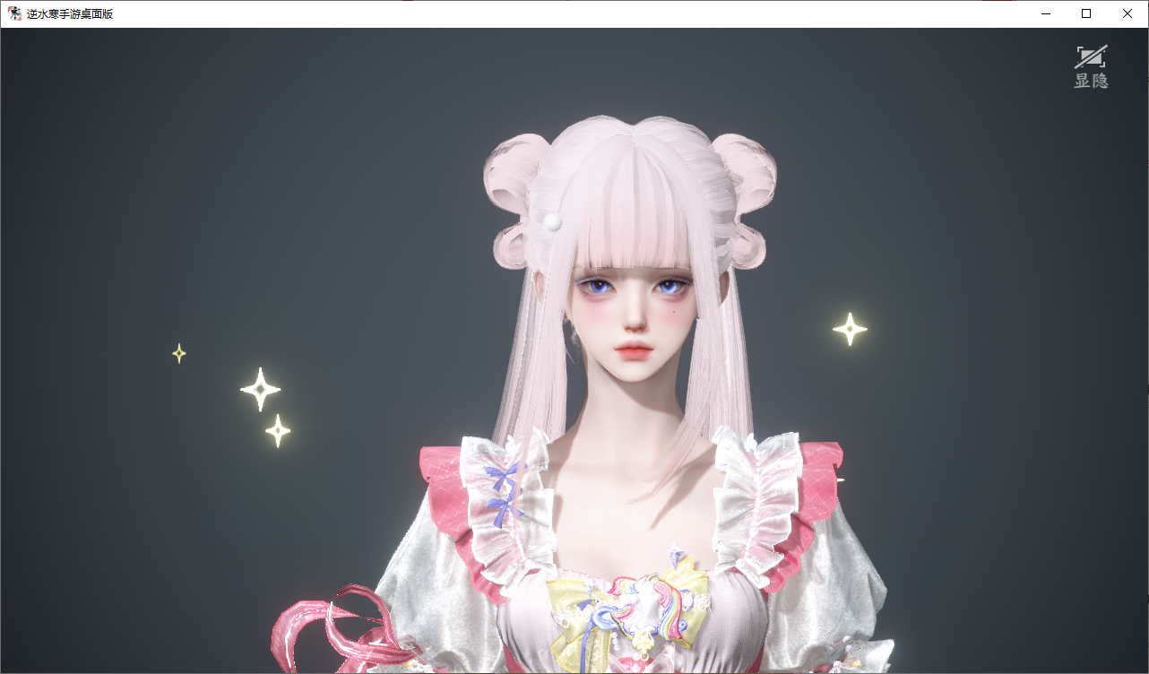 NSHWO46574逆水寒手游账号详情图29 NSHWO46574逆水寒手游账号详情图29