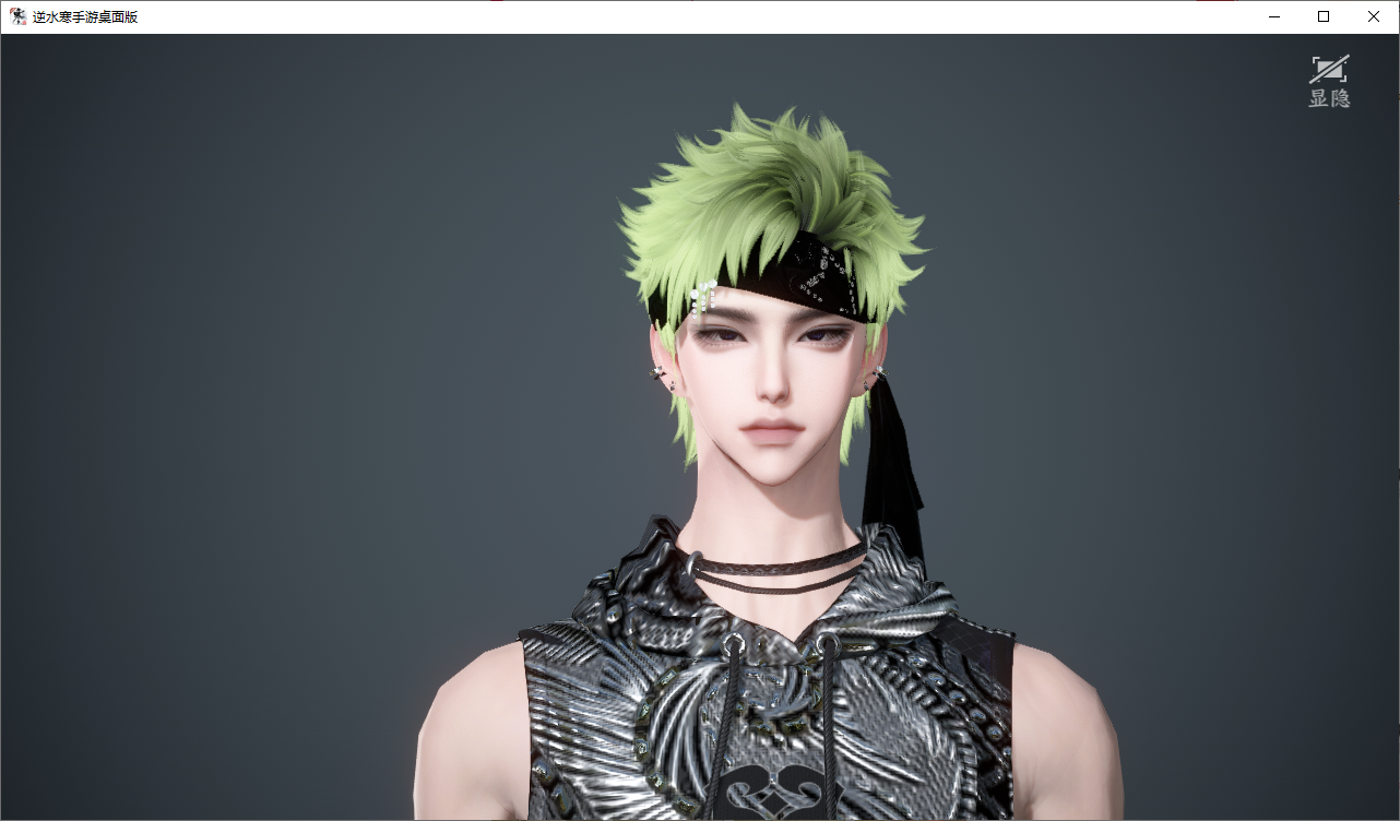 NSHWO46574逆水寒手游账号详情图30 NSHWO46574逆水寒手游账号详情图30