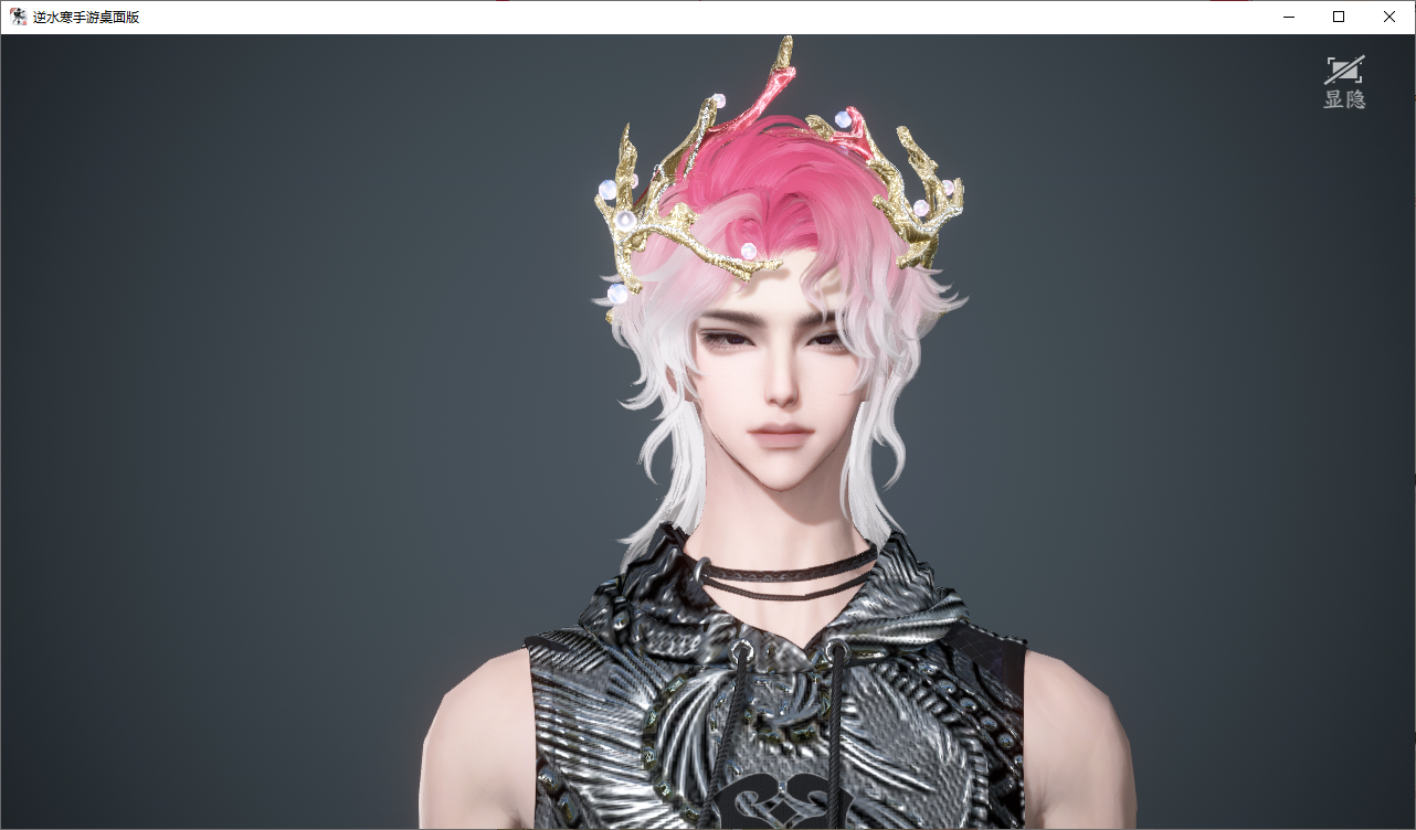 NSHWO46574逆水寒手游账号详情图31 NSHWO46574逆水寒手游账号详情图31